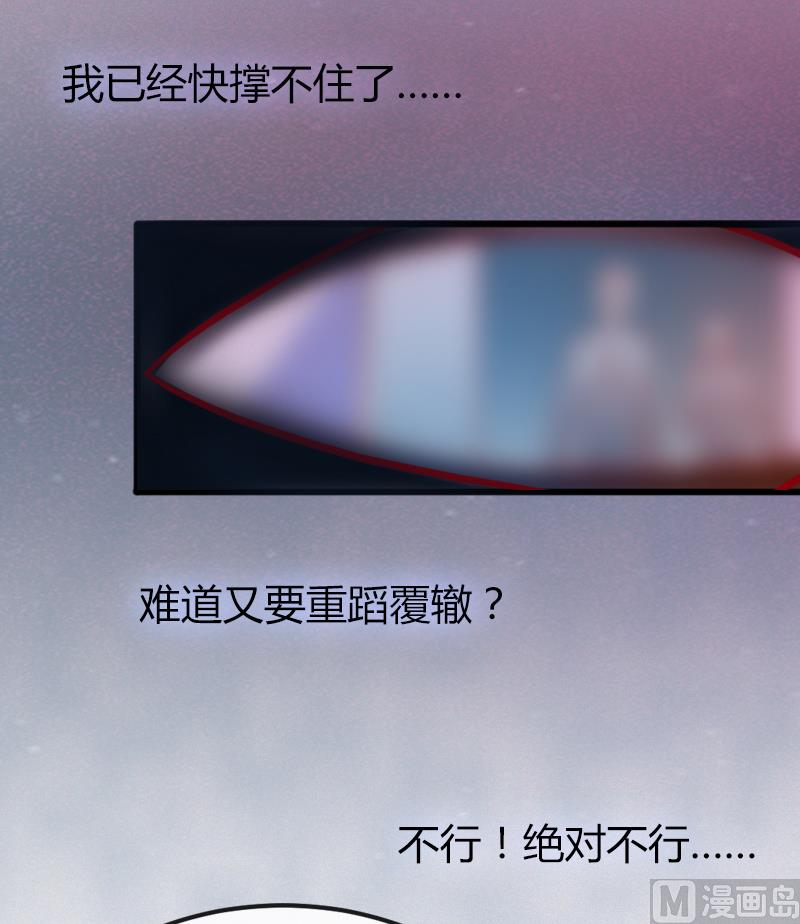 第1话 荒唐18