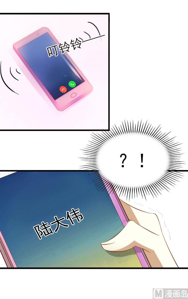 第6话 等你娶我40