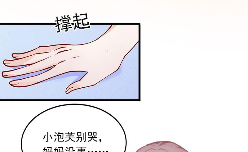 第21话 这是我们之间的秘密45