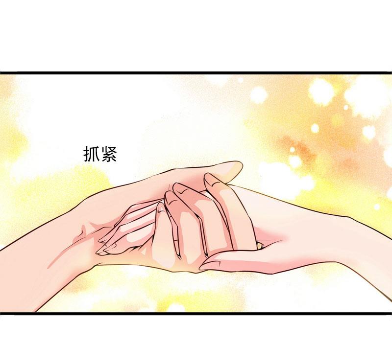 第30话 大结局43
