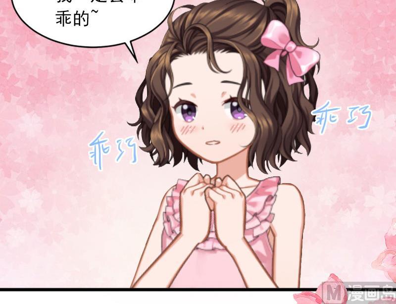 第10话 你还能做什么？9