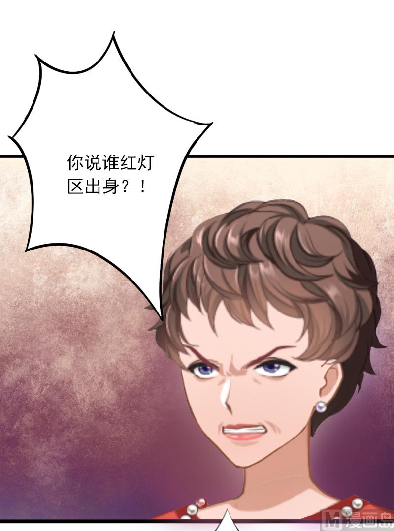 第3话 奋起反抗9