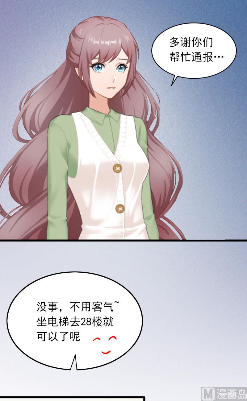 第10话 你还能做什么？15