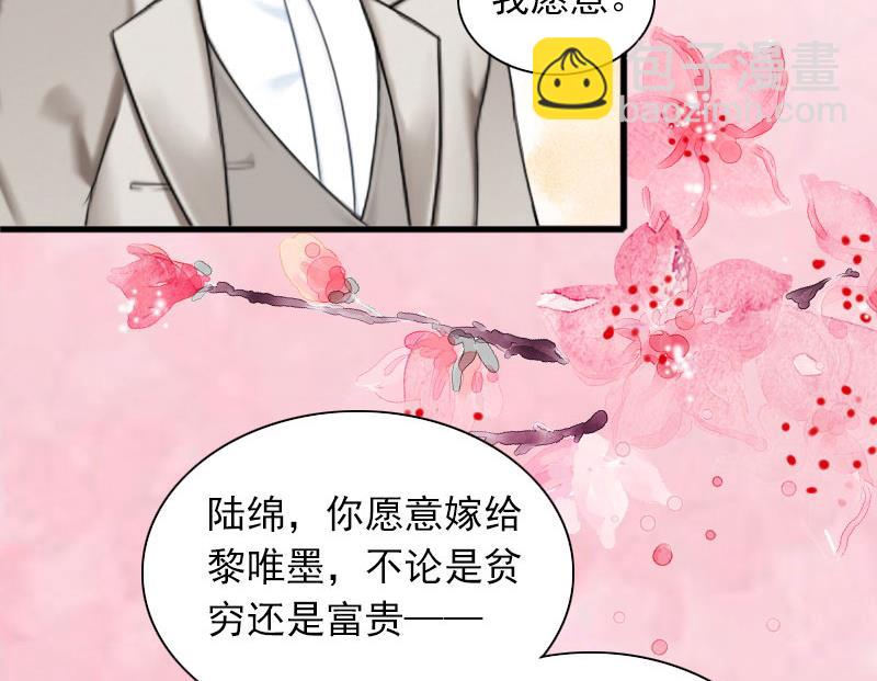第30话 大结局47