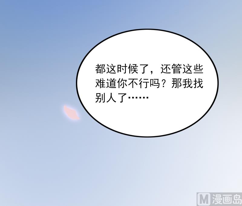 第1话 荒唐42