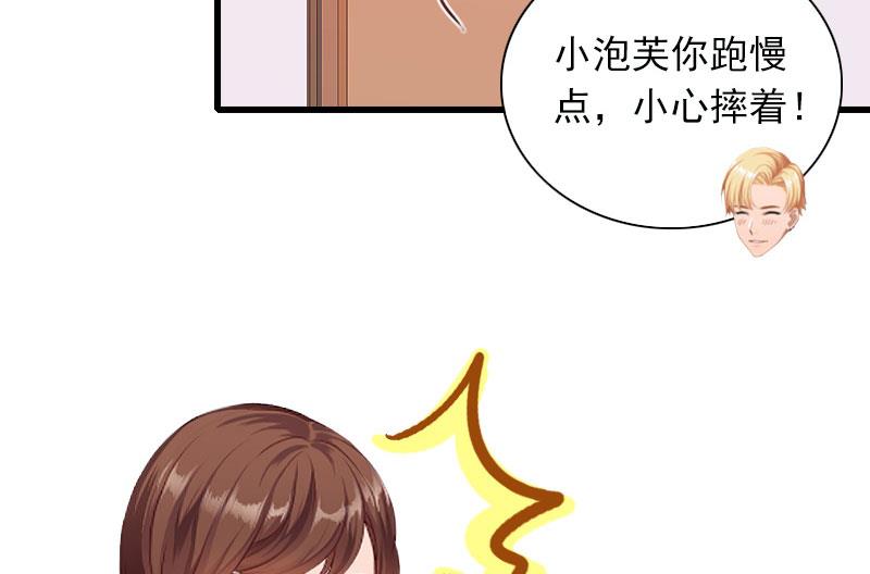 第27话 解决妈妈6