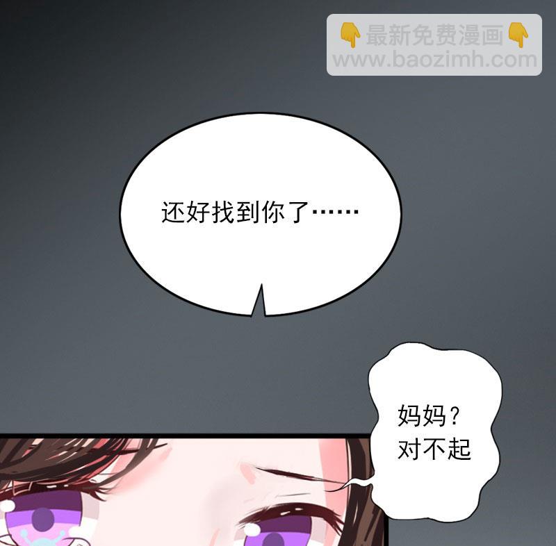 第21话 这是我们之间的秘密28