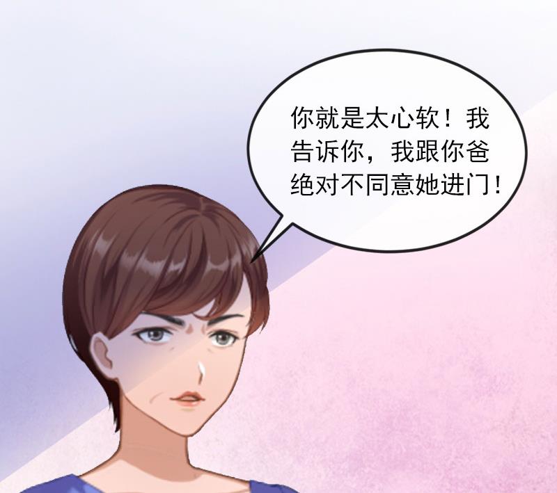 第16话 疯狗！滚出去！40