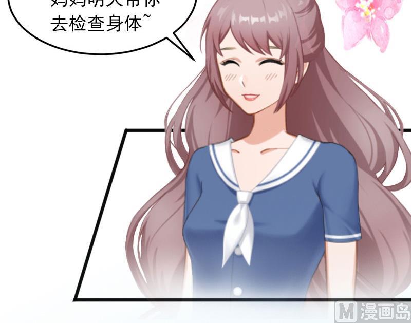 第23话 可以买一个气球吗？25