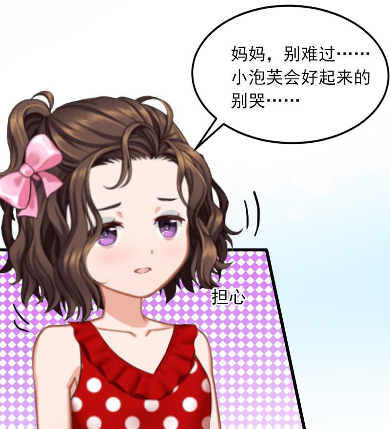 第18话 离家出走5
