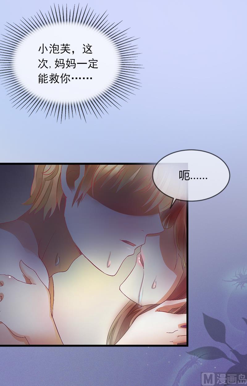 第1话 荒唐58
