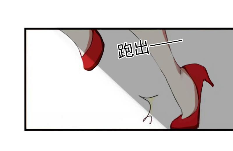第7话 父亲把我卖了？！16
