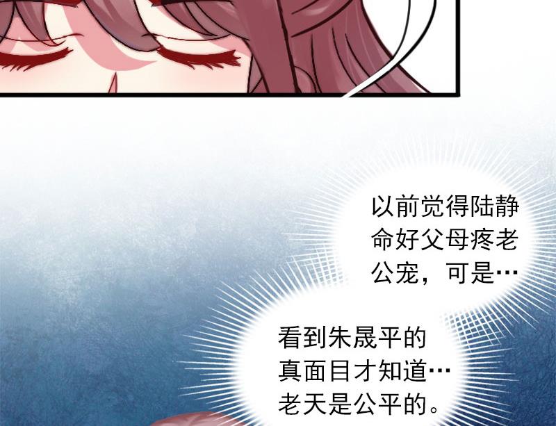第14话 阴谋26
