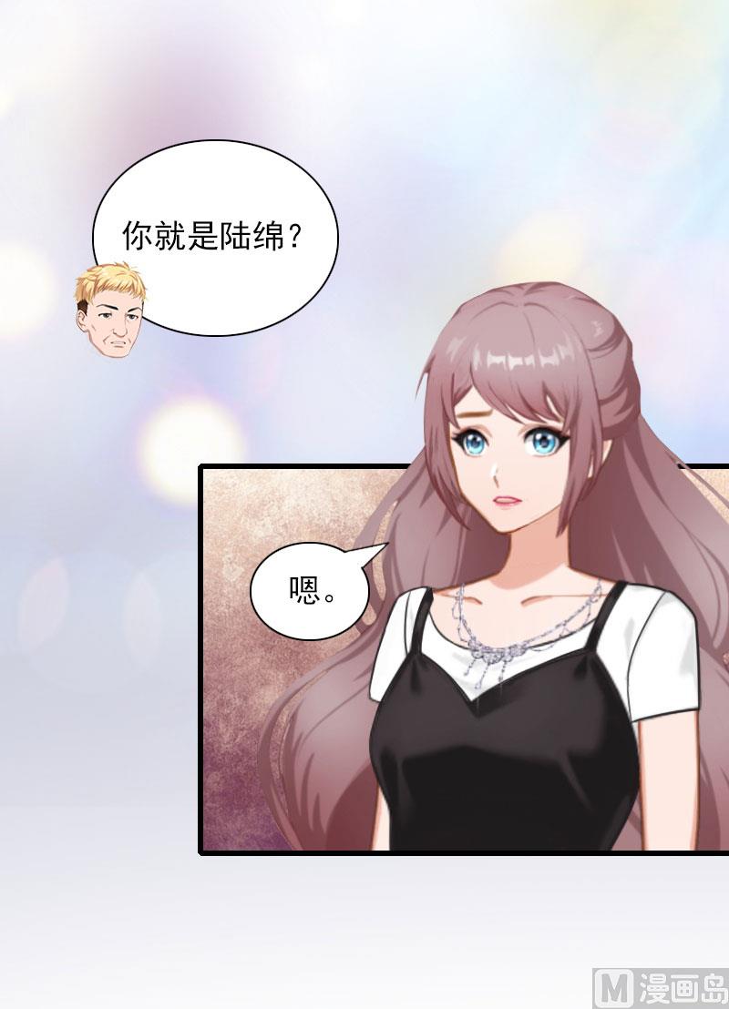第29话 一家人14