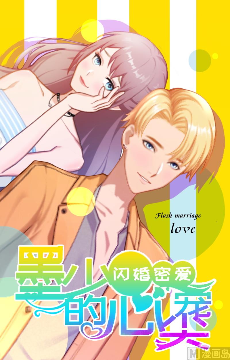 第23话 可以买一个气球吗？0