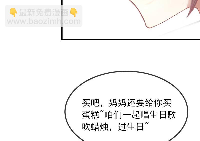 第23话 可以买一个气球吗？18