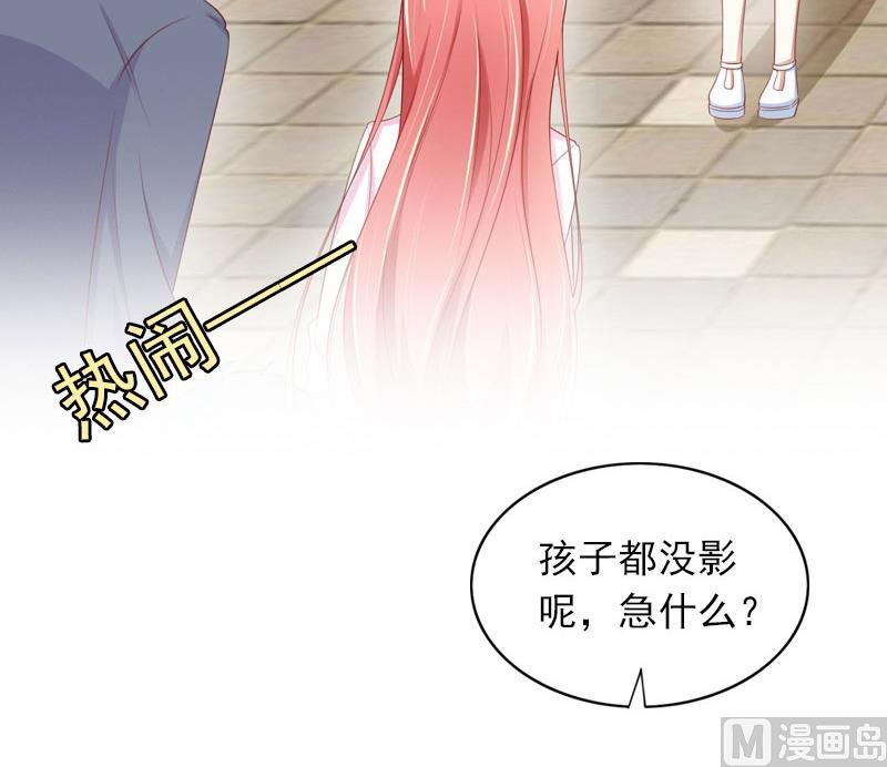 第23话 可以买一个气球吗？41