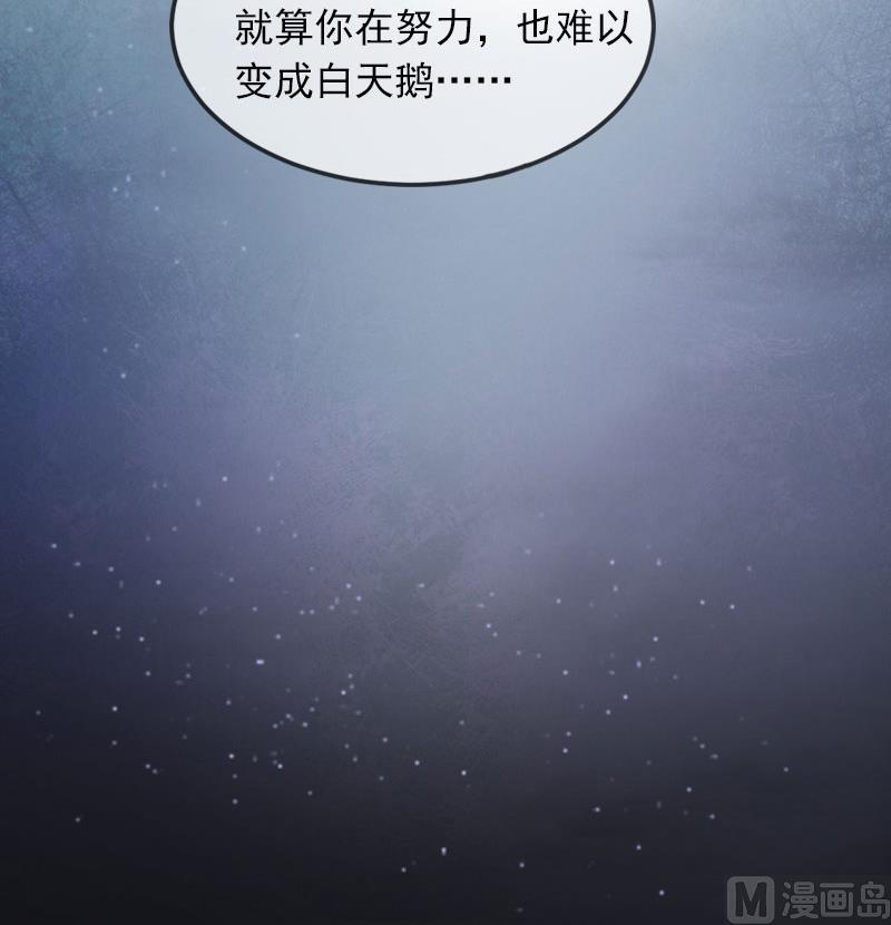 第16话 疯狗！滚出去！58