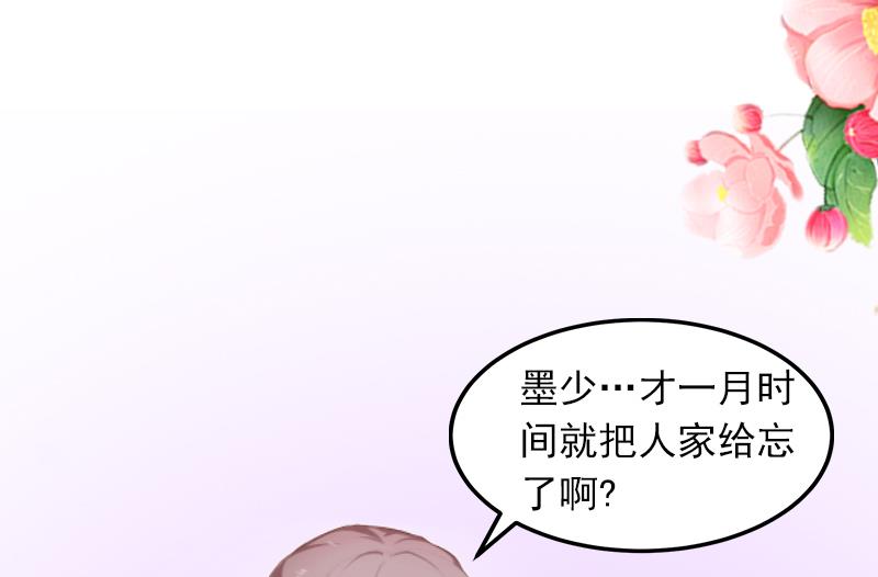 第5话 威胁7