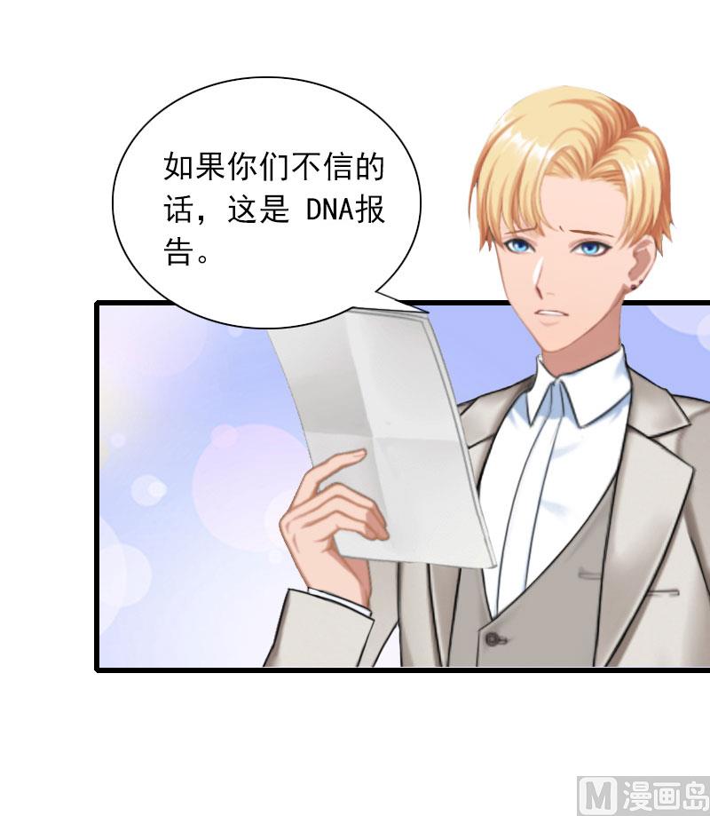 第28话 下跪25