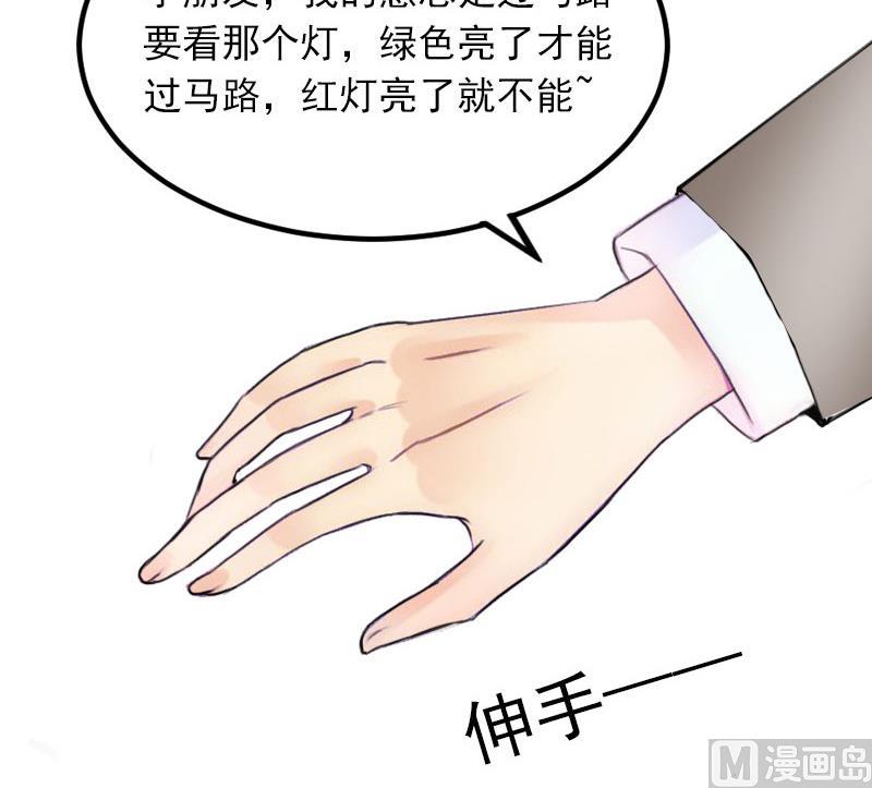 第19话 她怎么这么可爱！7