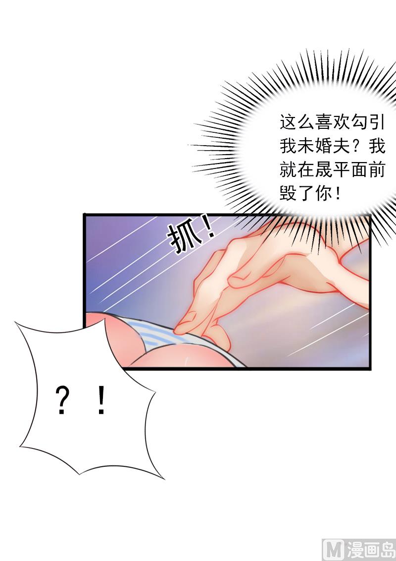 第2话 陆家风波53