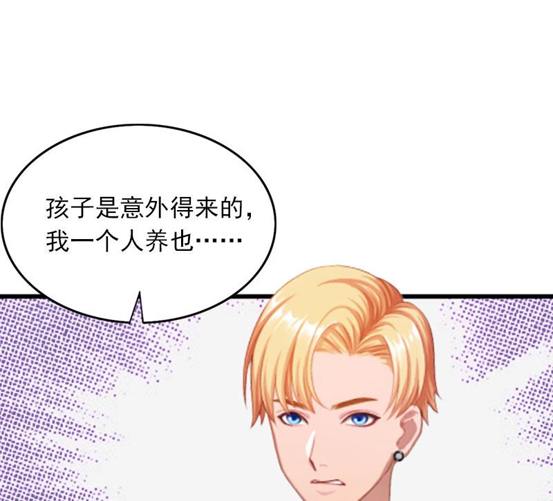 第26话 你是想气死我吗？9