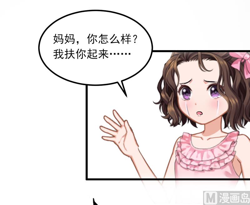 第4话 屈辱5