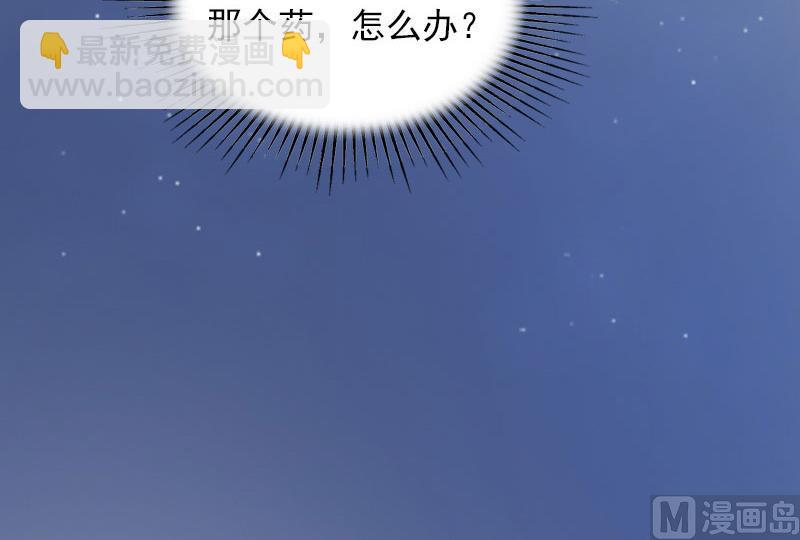 第11话 无事献殷勤51