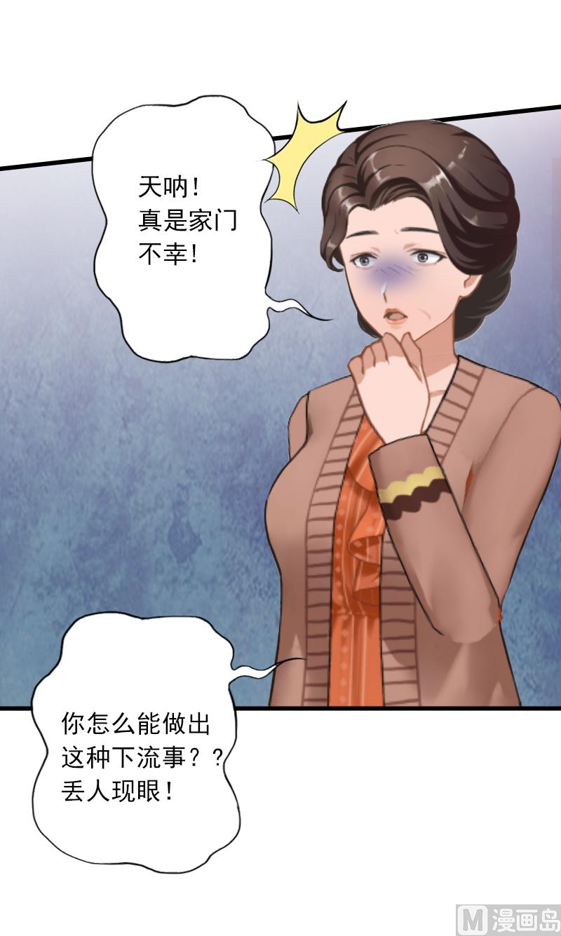 第3话 奋起反抗6