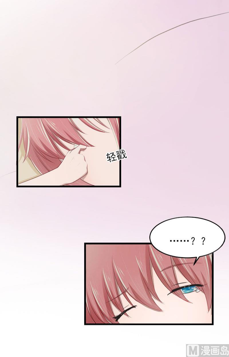 第21话 这是我们之间的秘密43