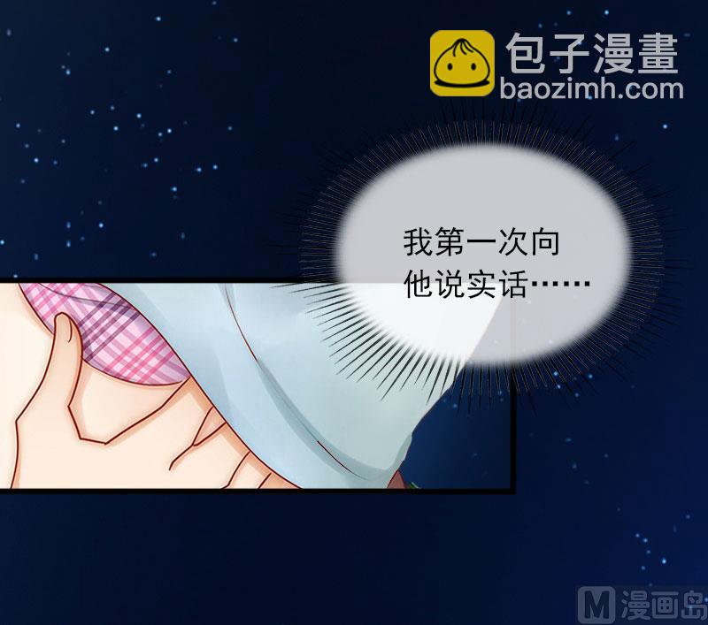 第13话 他发现了什么？50