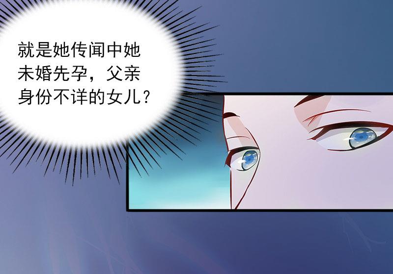 第10话 你还能做什么？18