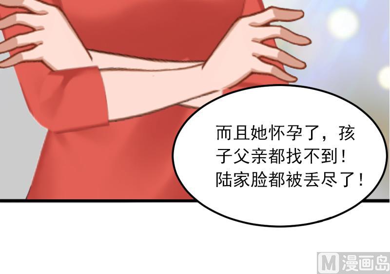 第3话 奋起反抗18