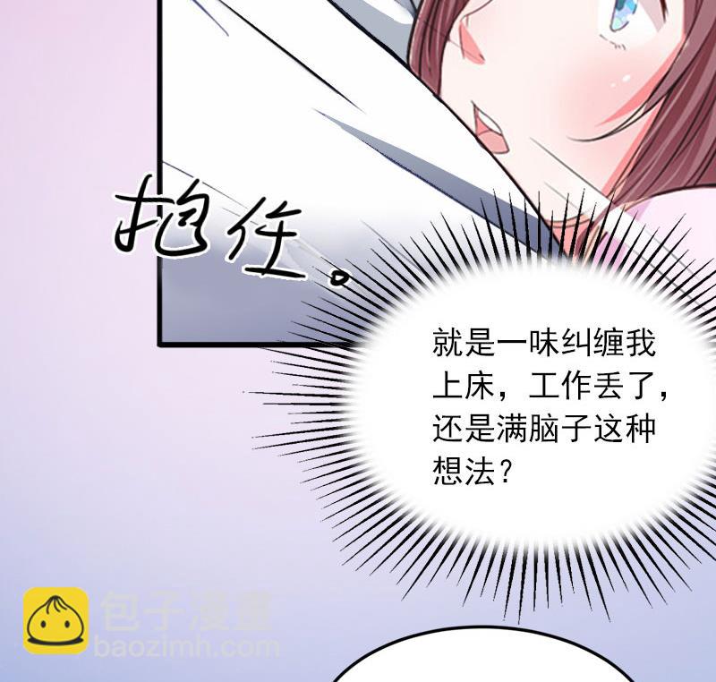 第13话 他发现了什么？42