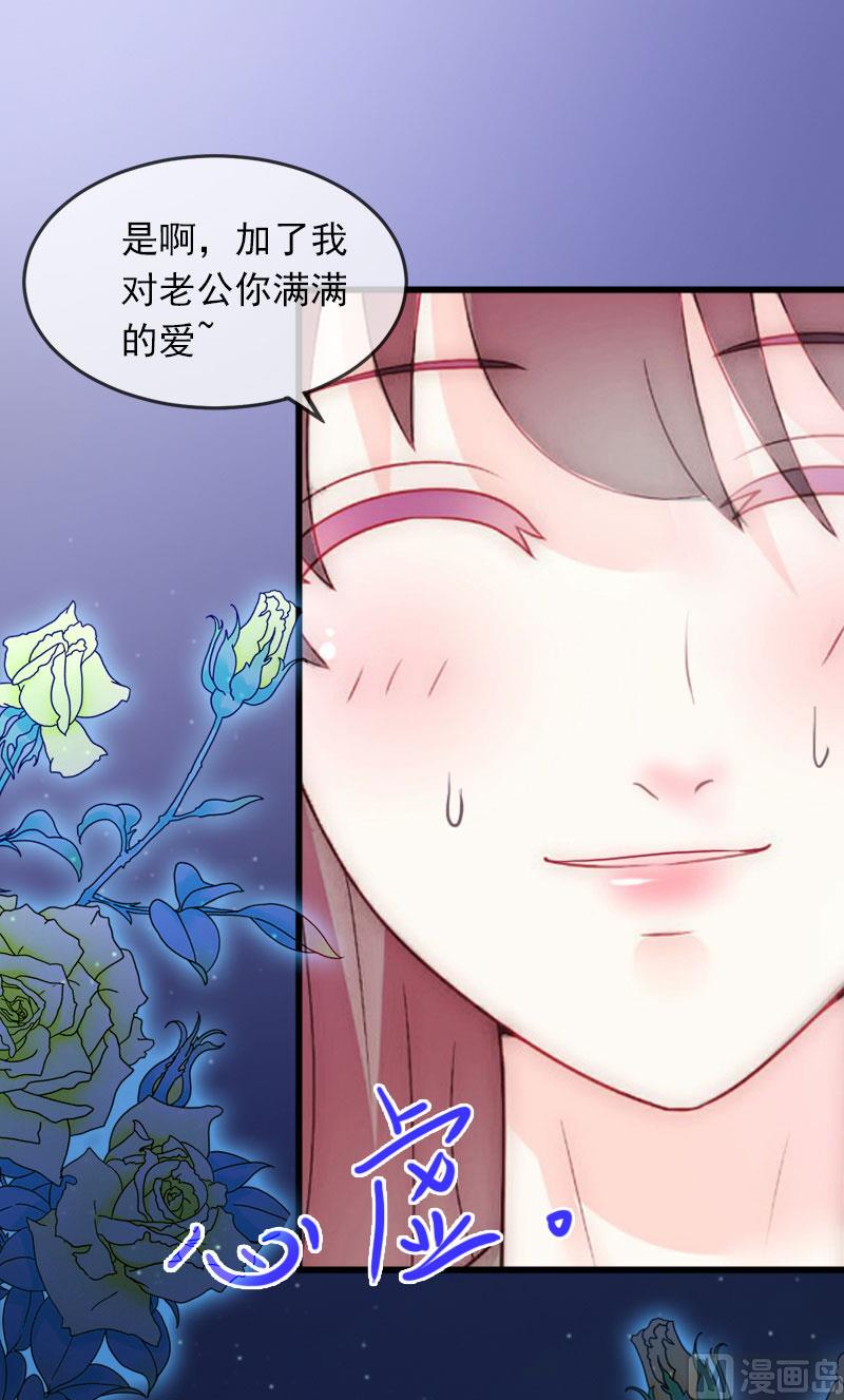 第11话 无事献殷勤40