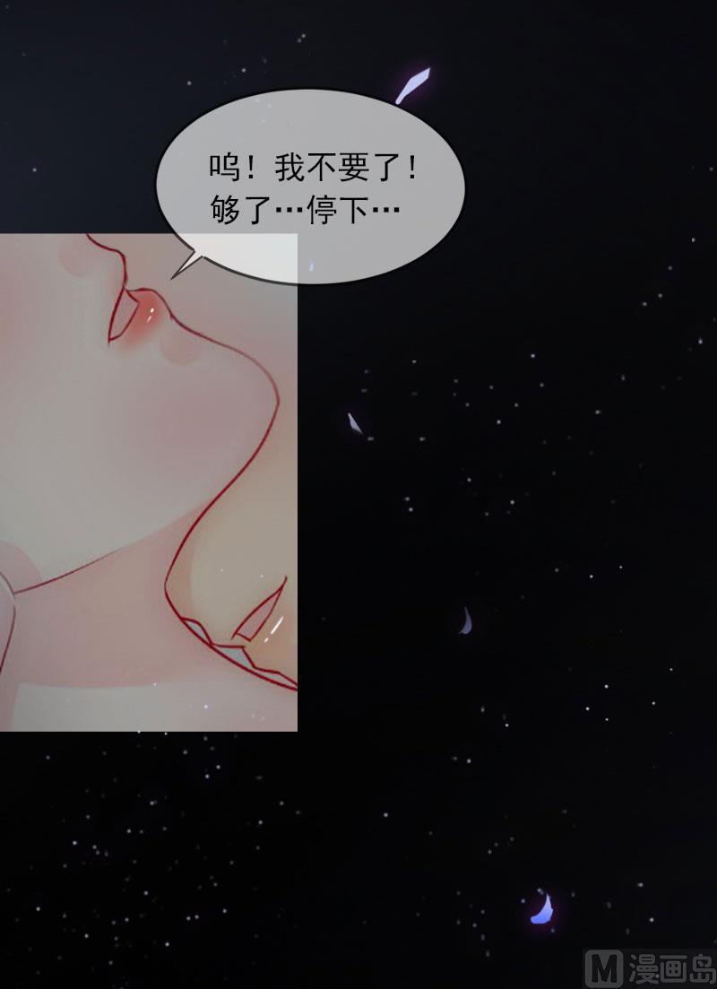 第12话 下药！73