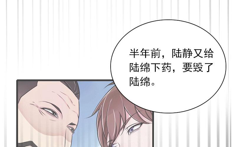 第28话 下跪18