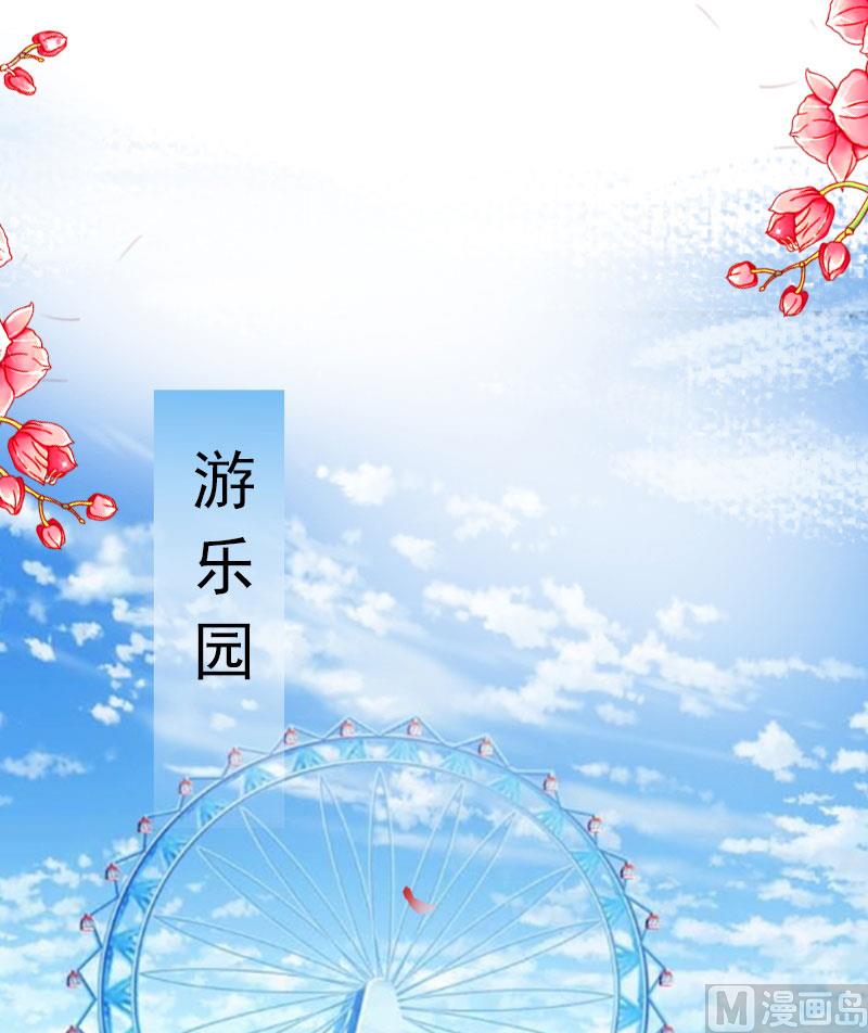 第19话 她怎么这么可爱！39