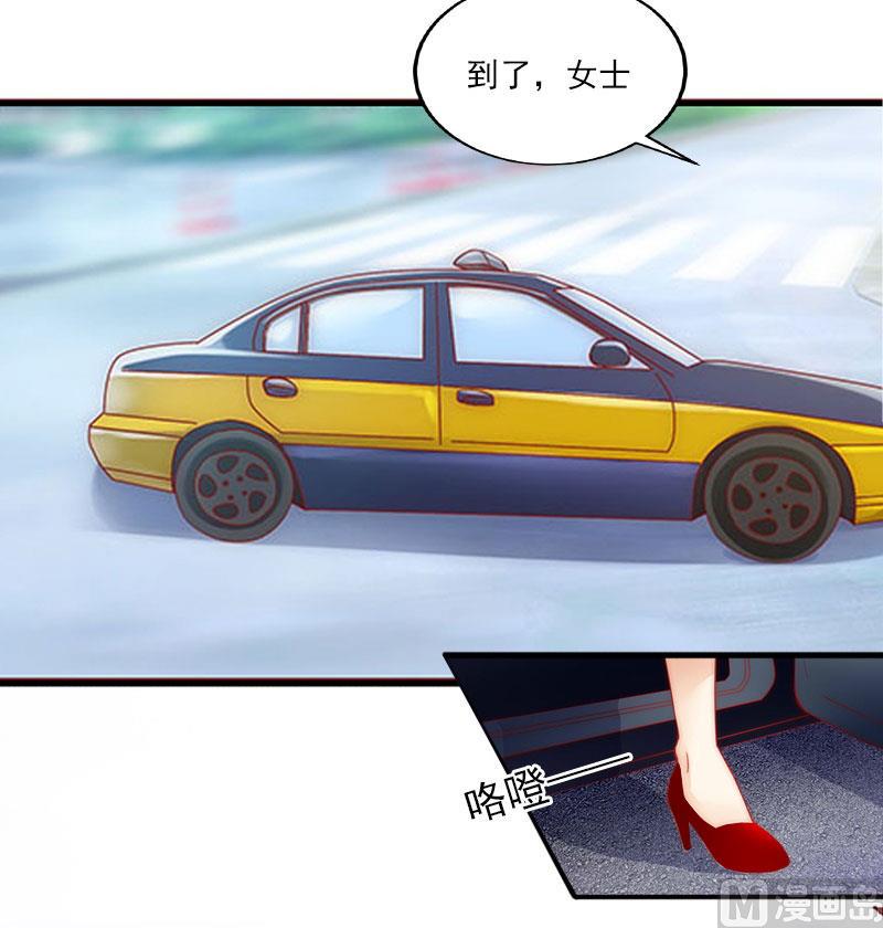 第6话 等你娶我29