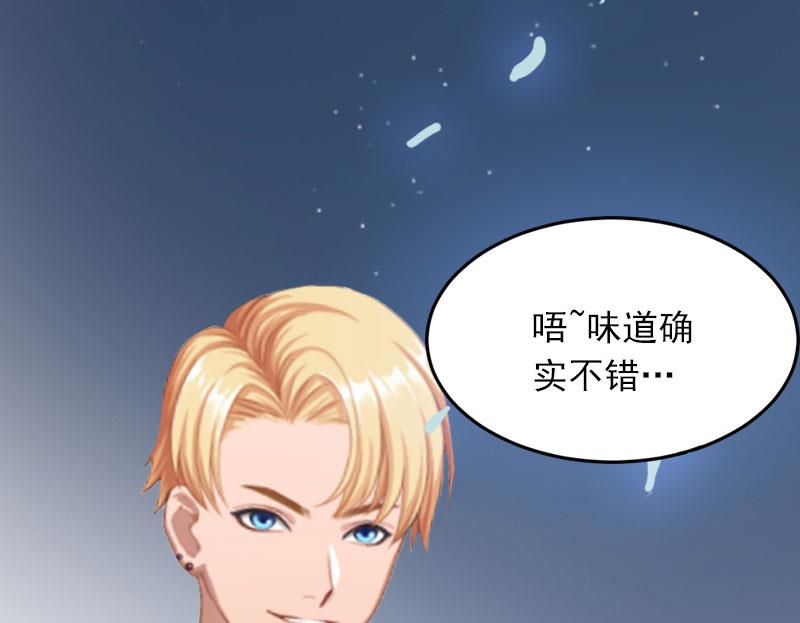 第11话 无事献殷勤46