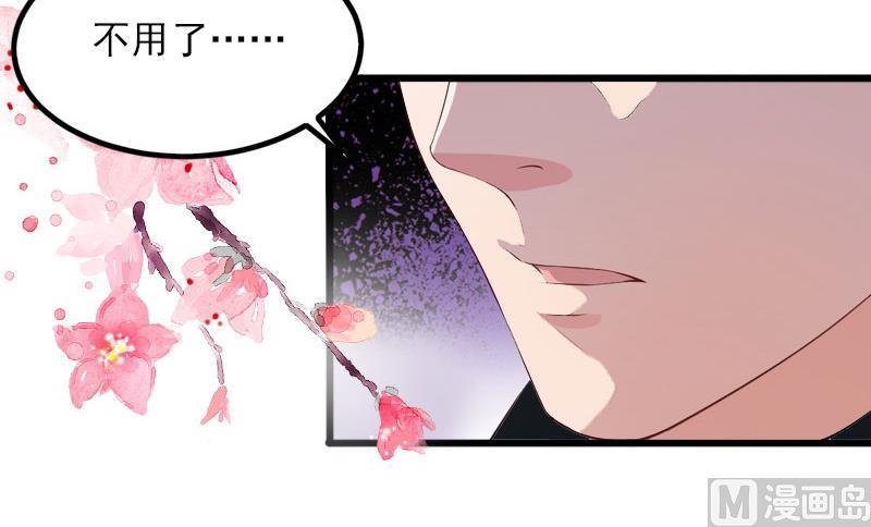 第23话 可以买一个气球吗？53
