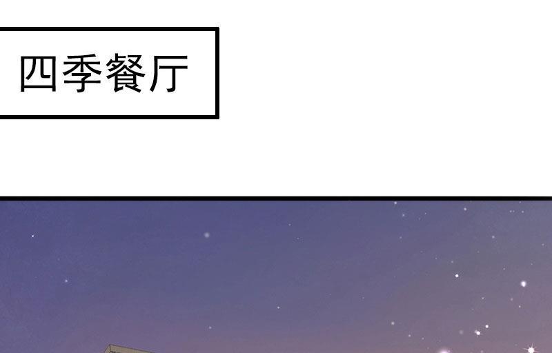 第6话 等你娶我46