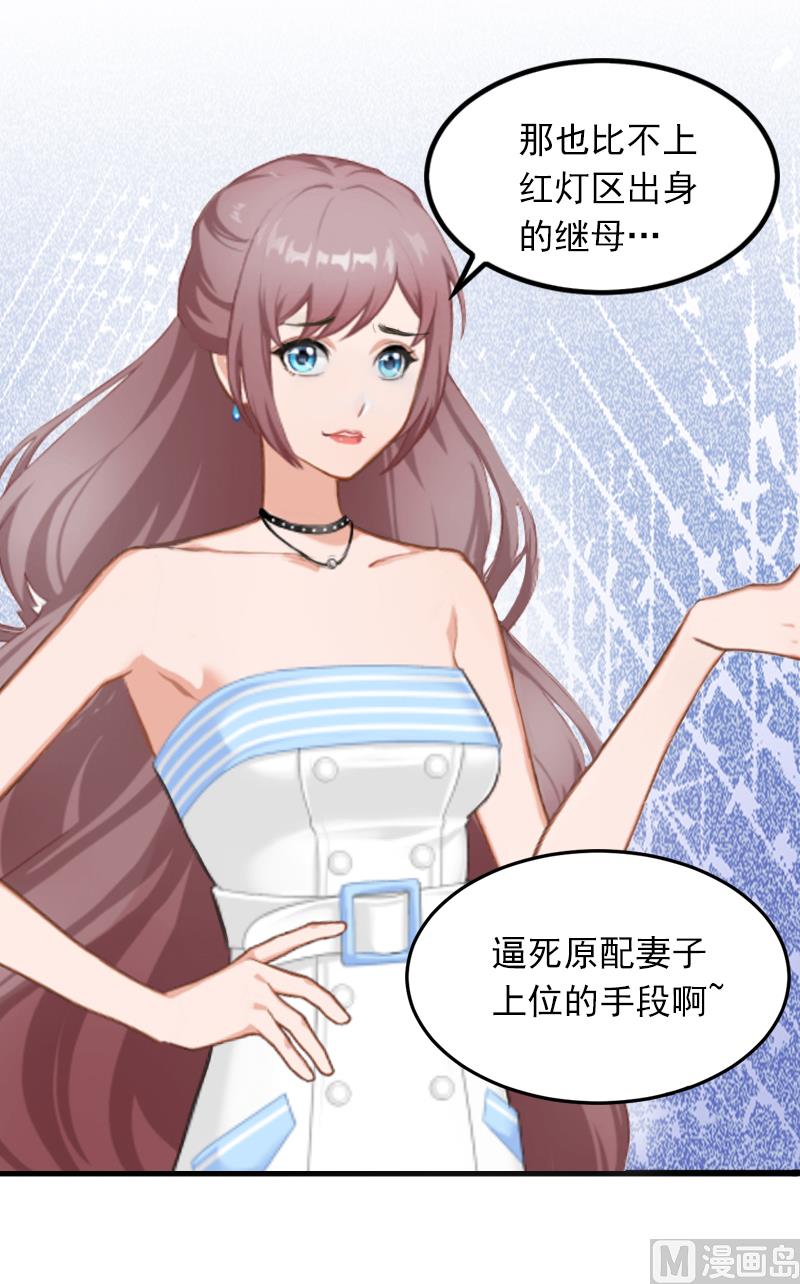 第3话 奋起反抗8