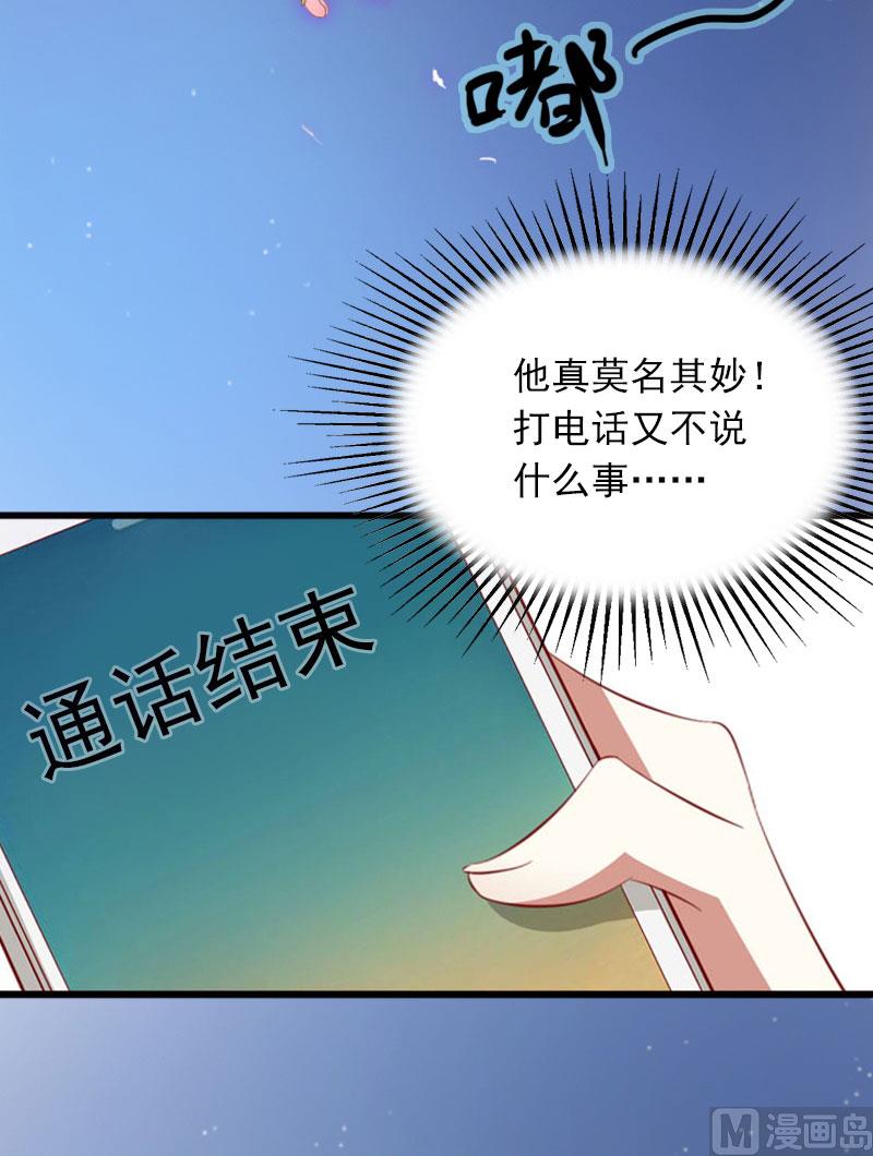 第11话 无事献殷勤4