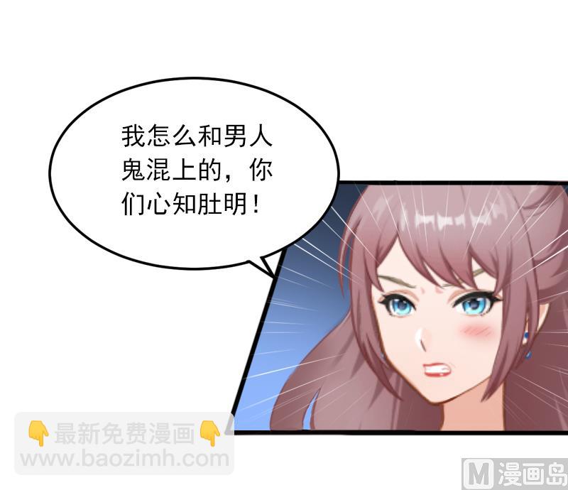 第3话 奋起反抗19