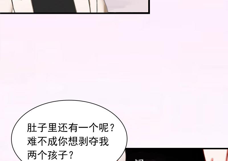 第26话 你是想气死我吗？21
