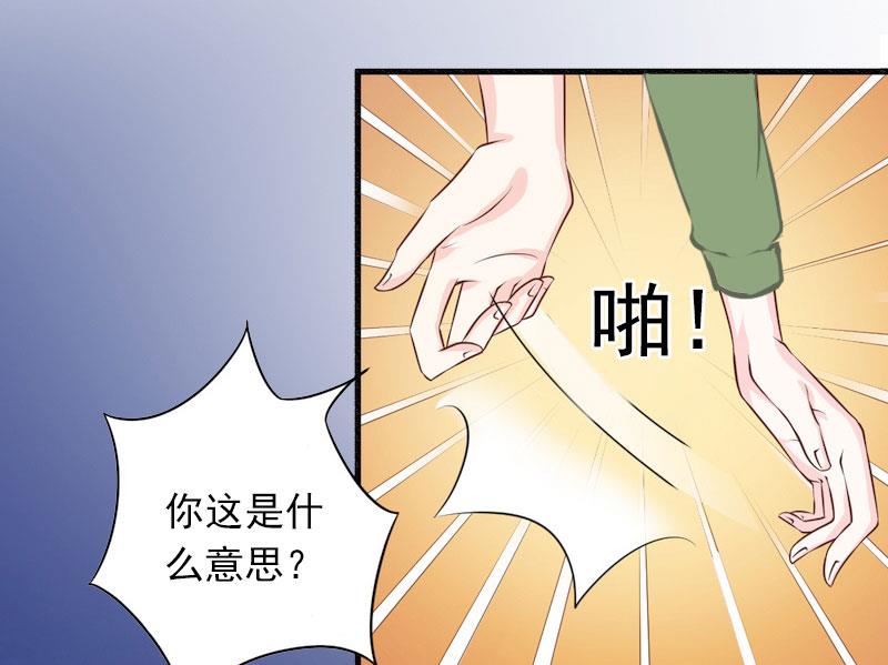 第10话 你还能做什么？48