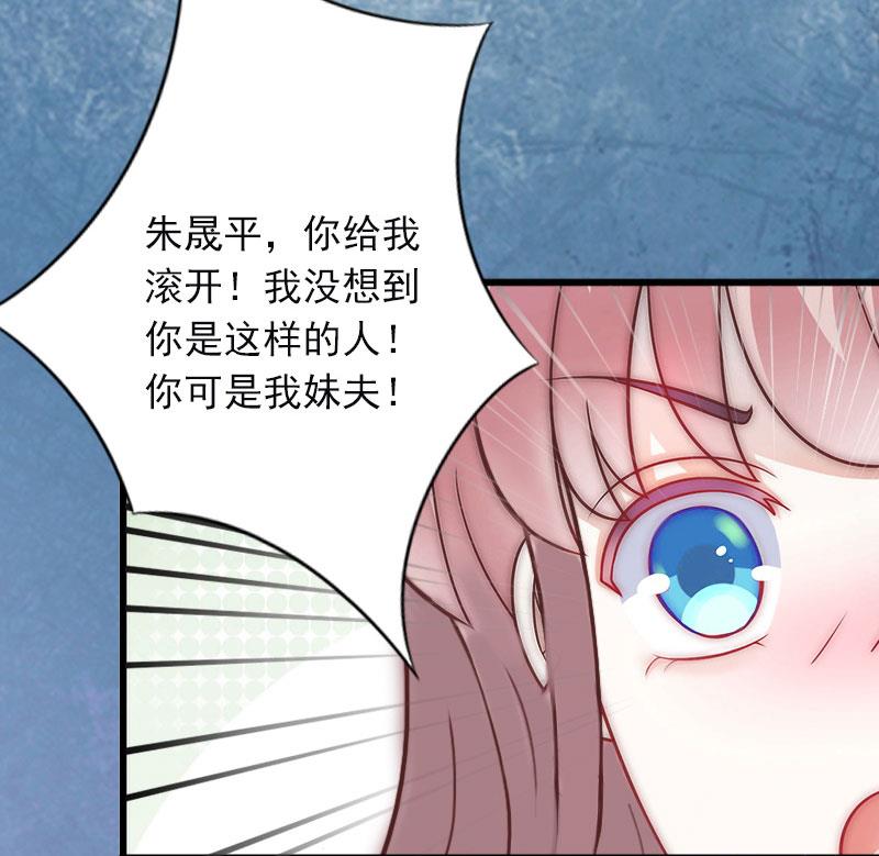 第10话 你还能做什么？52