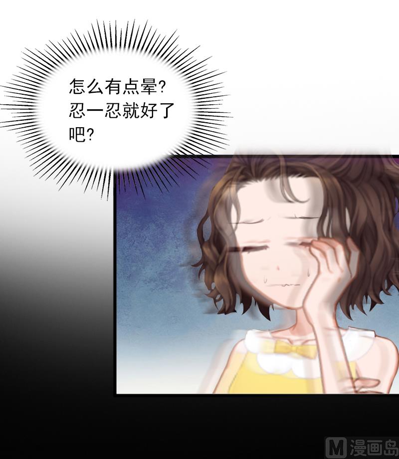 第4话 屈辱27